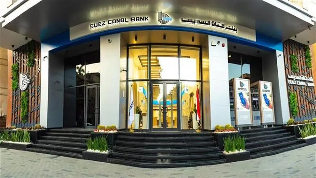 تفاصيل جديدة.. وظائف بنك قناة السويس 2026 والشروط المطلوبة